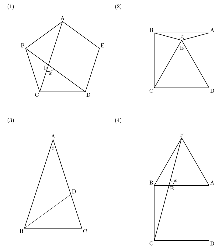 中学数学 中2角度の問題 多角形 数樂管理人のブログ